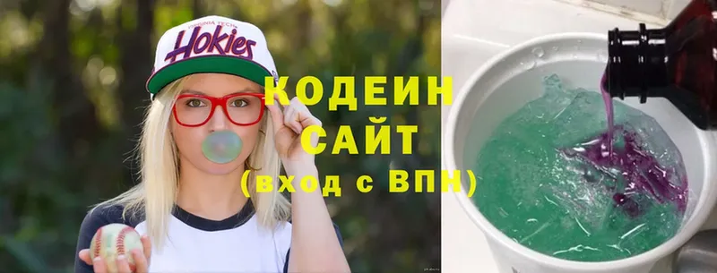 Codein Purple Drank  hydra   Межгорье  где можно купить наркотик 