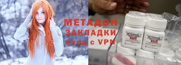 метадон Богданович